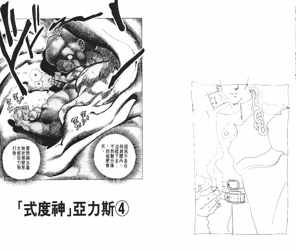 第 65 页
