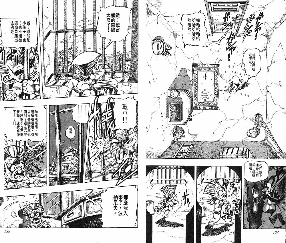第 68 页