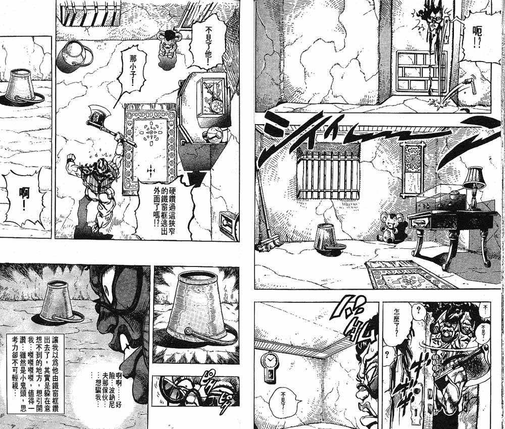 第 70 页