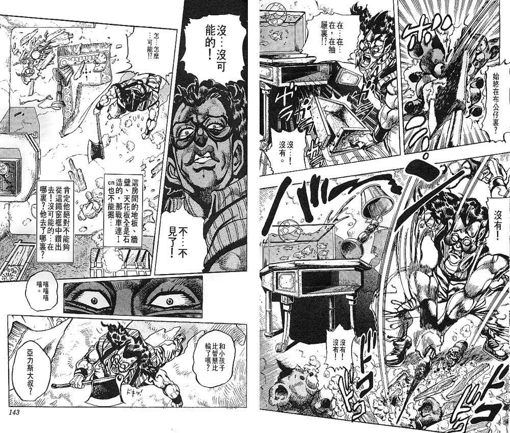 第 72 页