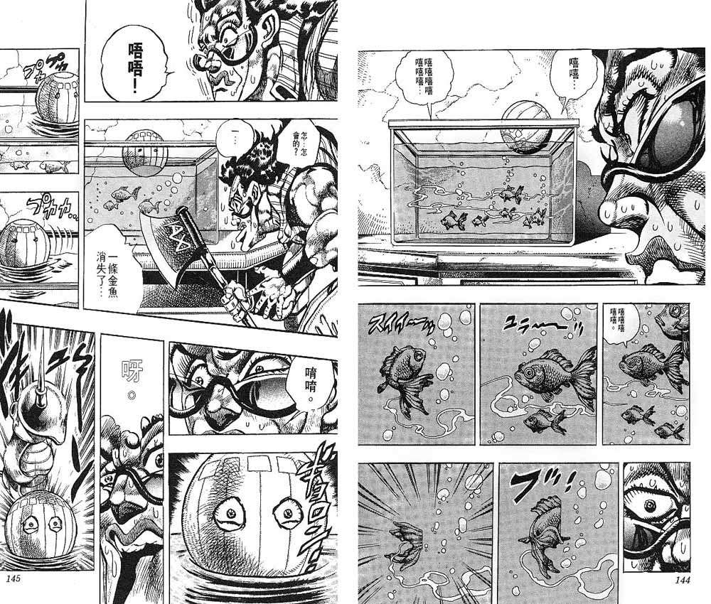第 73 页