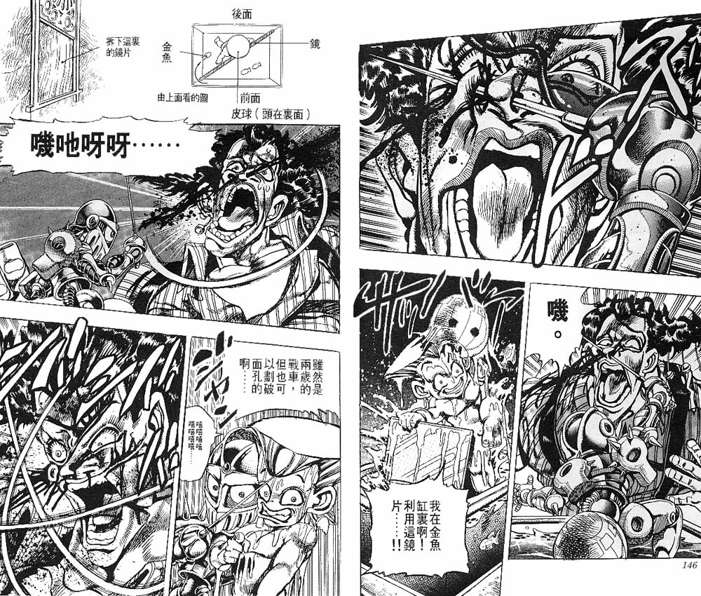 第 74 页