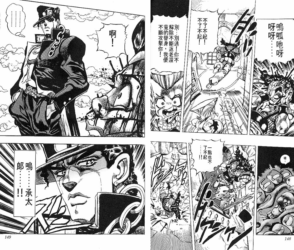 第 75 页
