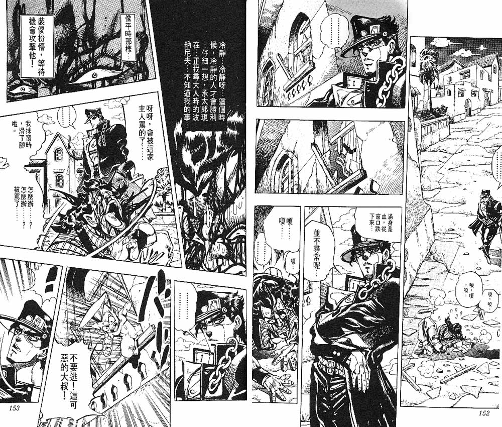 第 77 页