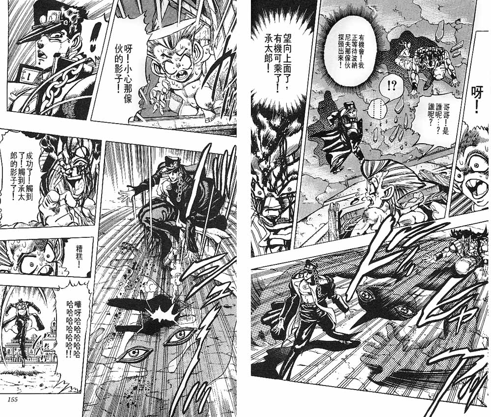 第 78 页