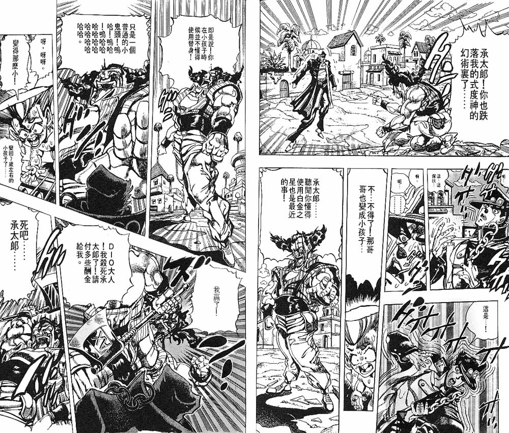 第 79 页