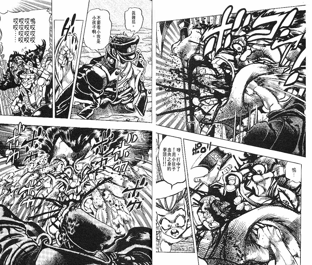 第 80 页