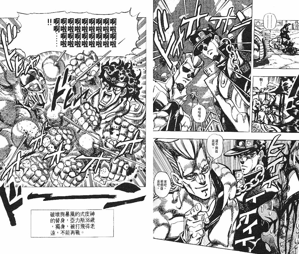 第 82 页