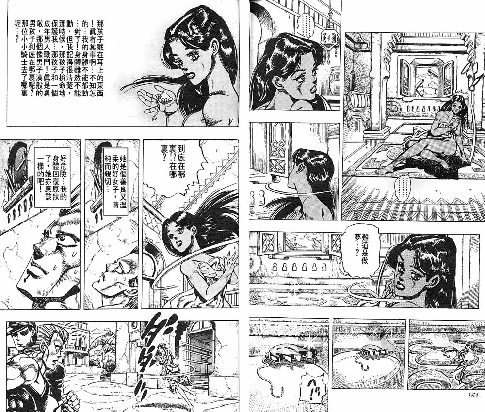 第 83 页