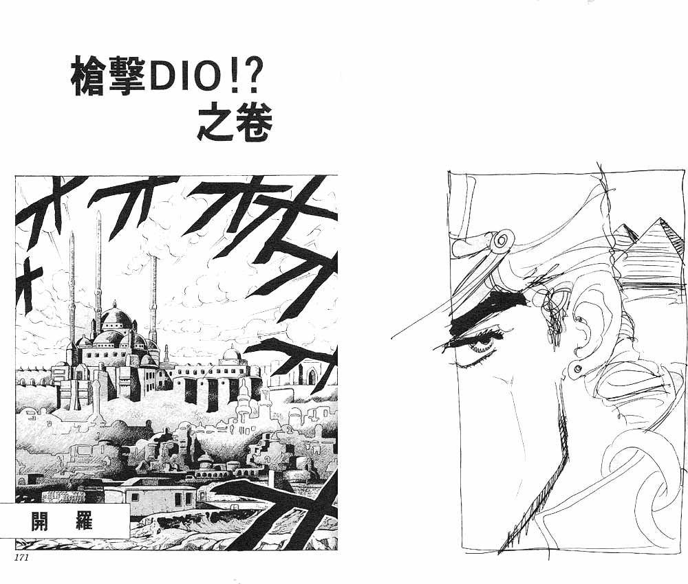 第 86 页