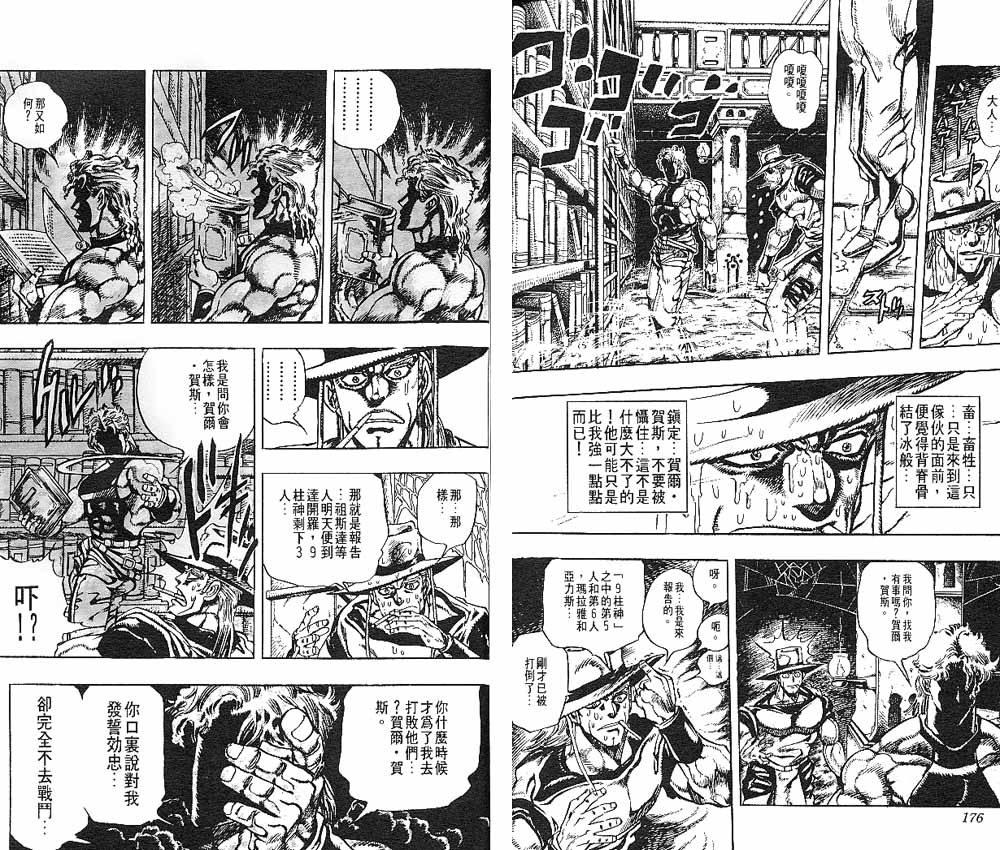 第 89 页