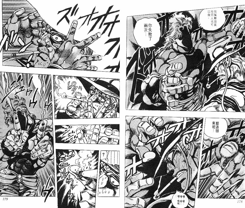 第 90 页