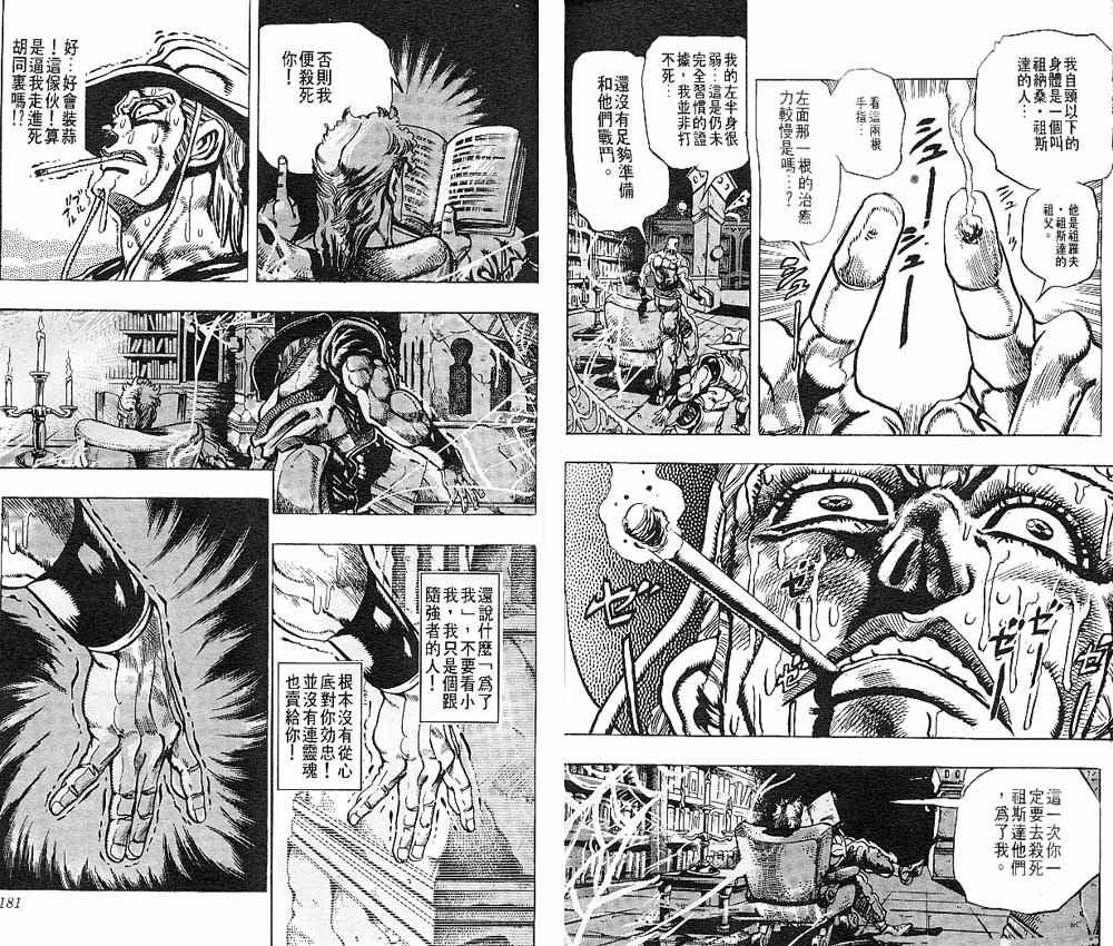 第 91 页