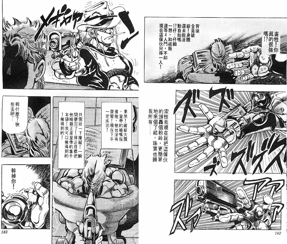 第 92 页