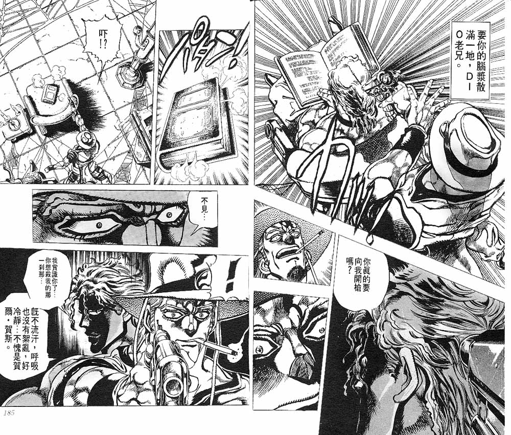 第 93 页