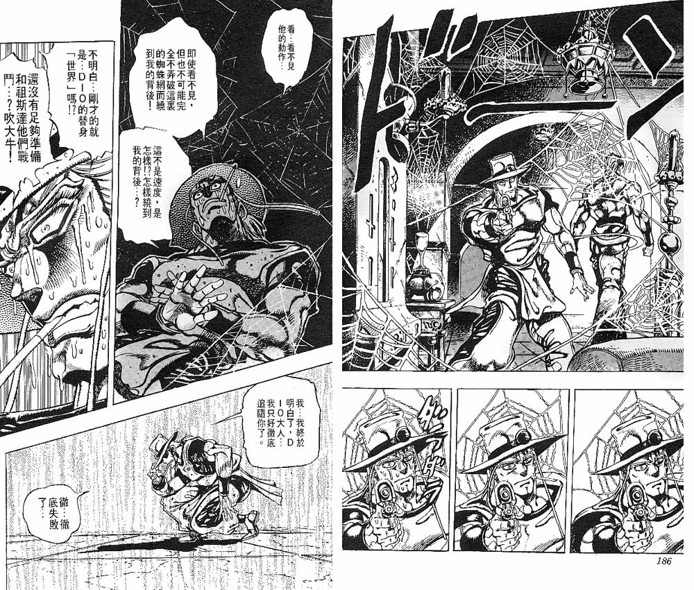 第 94 页
