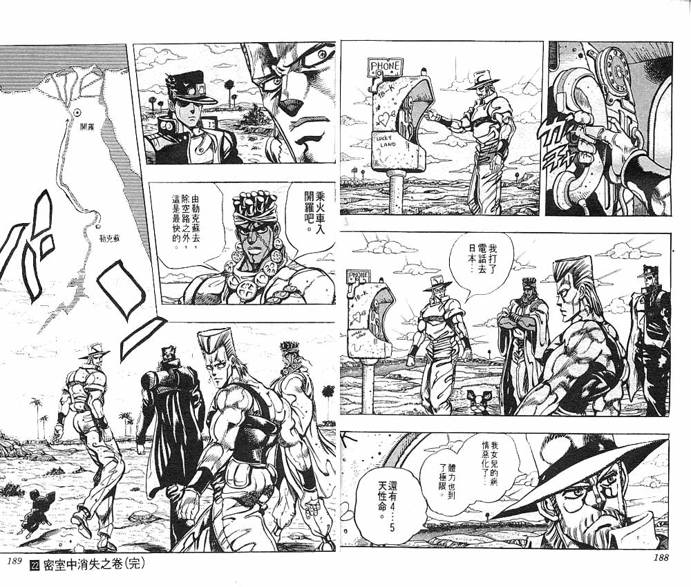 第 95 页