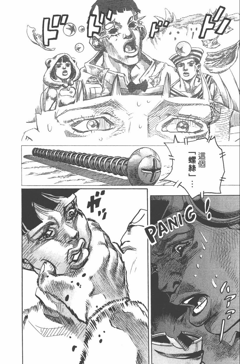 第 103 页
