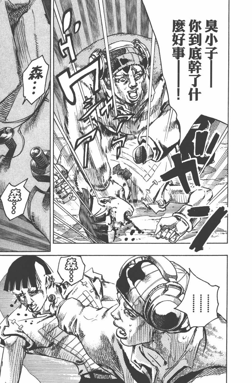 第 104 页