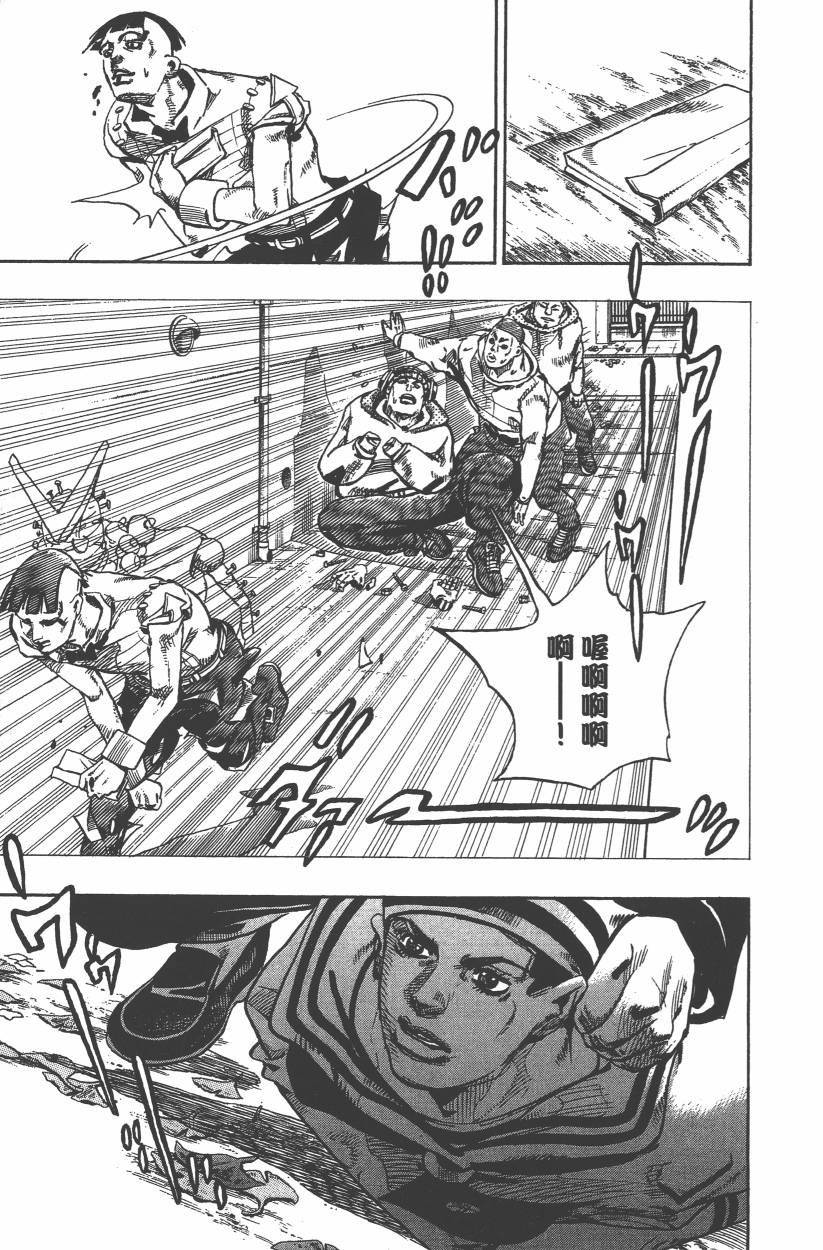 第 108 页