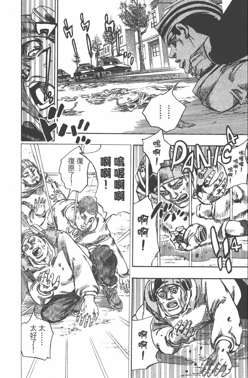 第 109 页