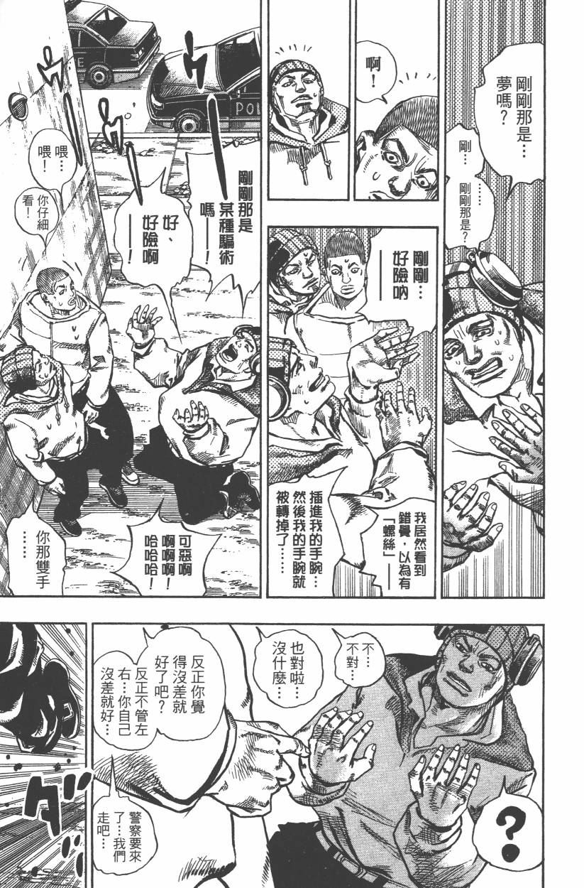 第 110 页
