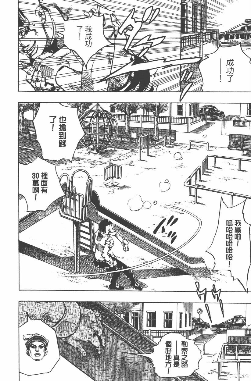 第 111 页