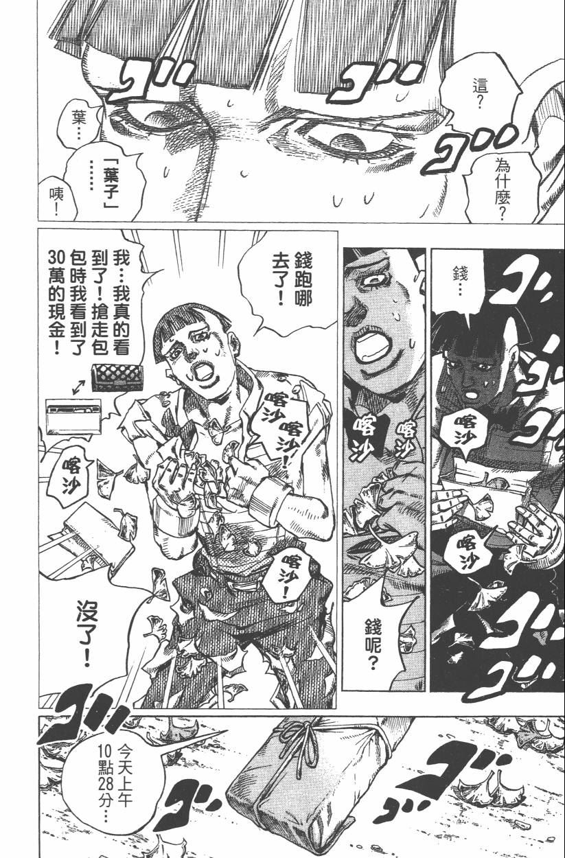 第 113 页
