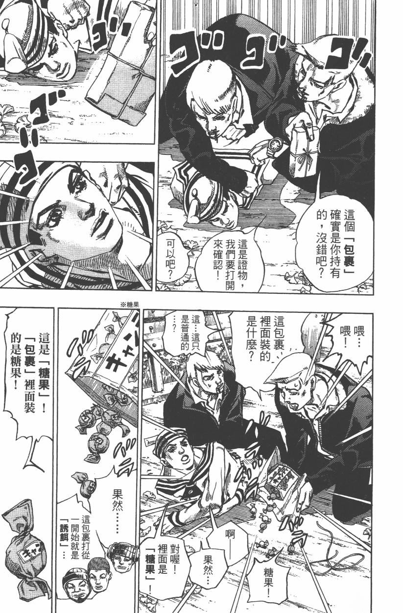 第 114 页