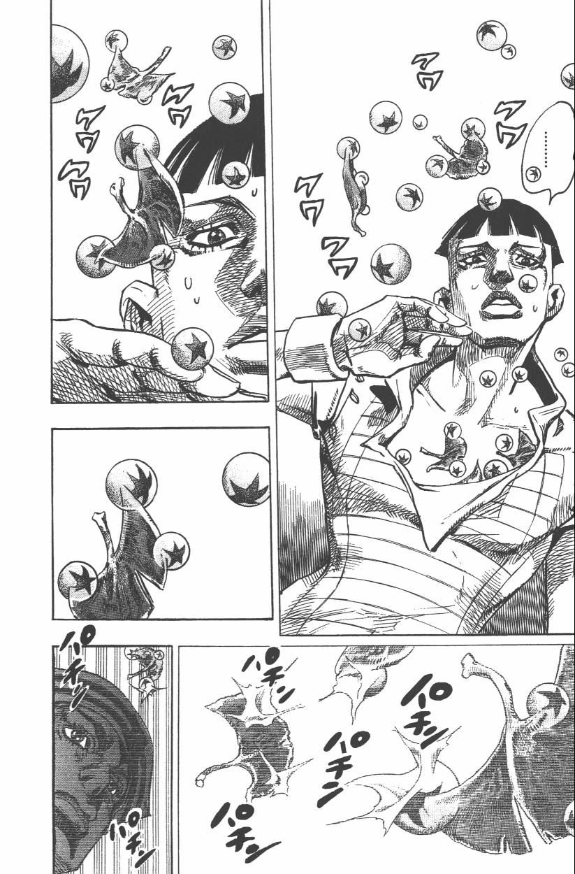 第 117 页
