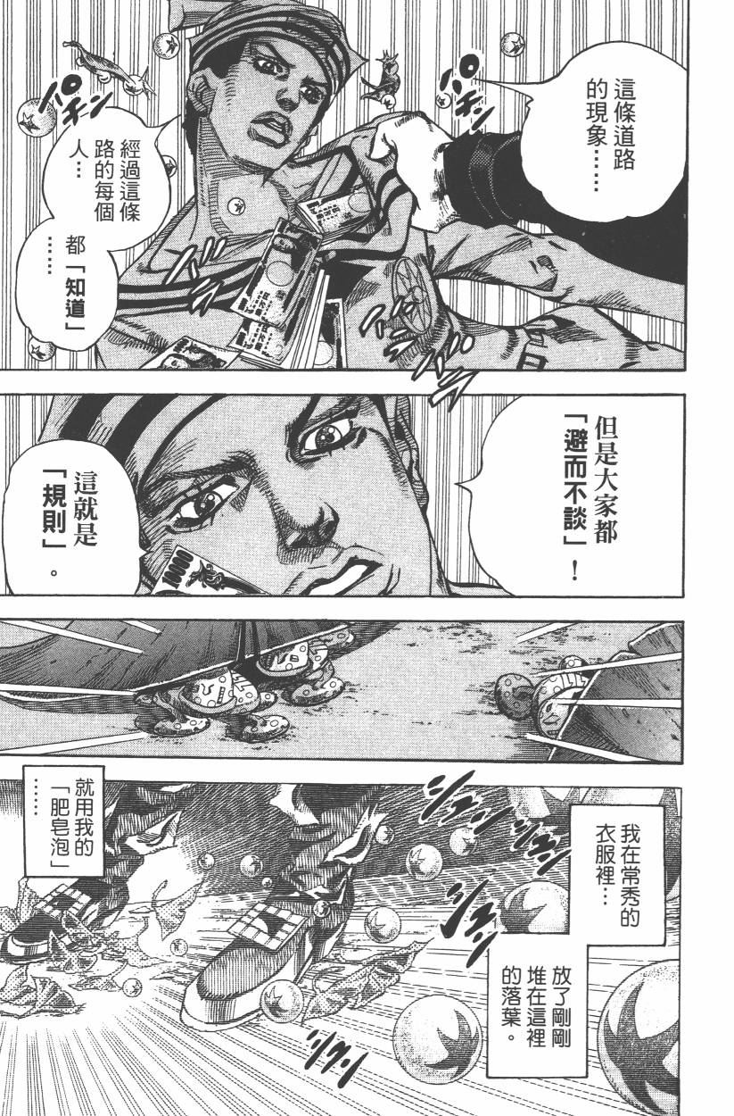 第 118 页