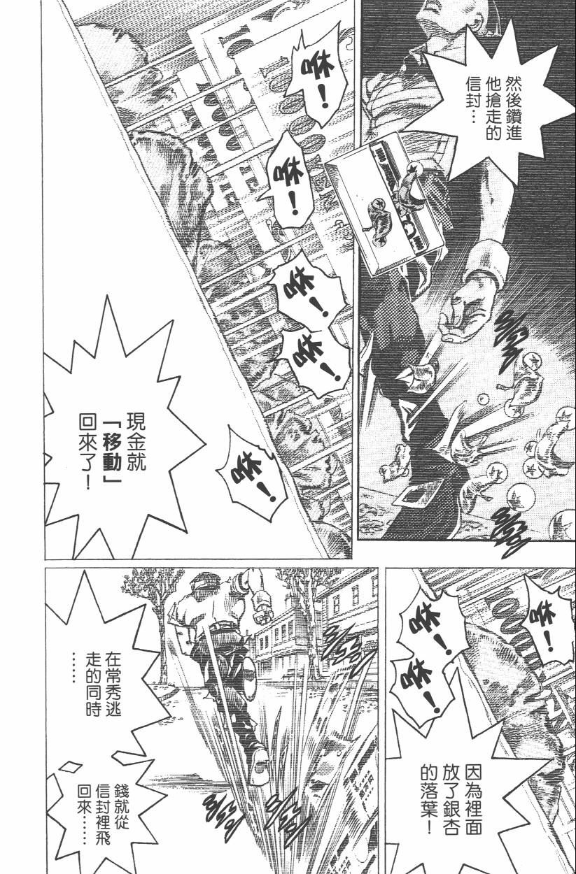 第 119 页