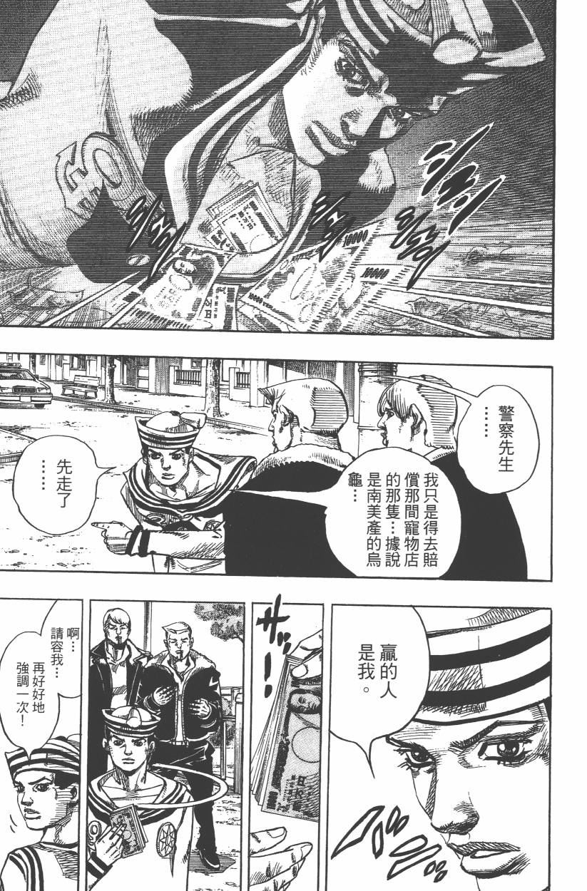 第 120 页