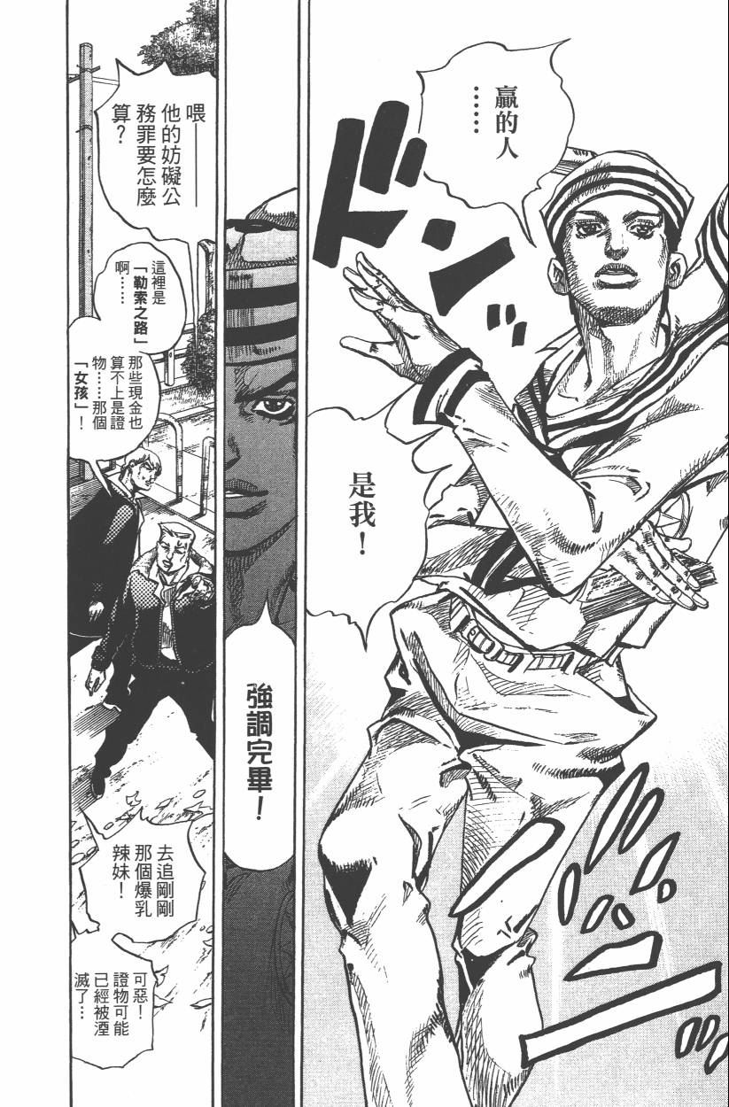 第 121 页