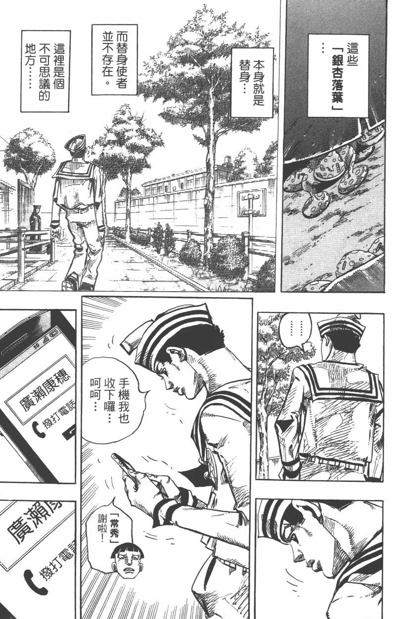 第 122 页
