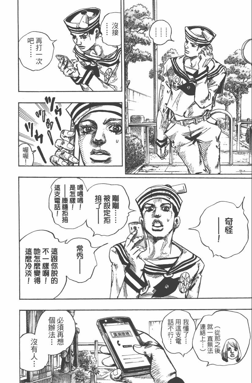 第 123 页