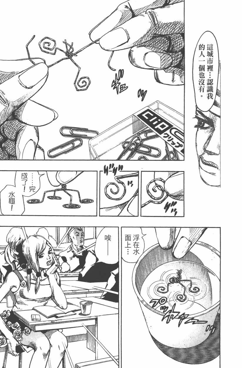 第 124 页