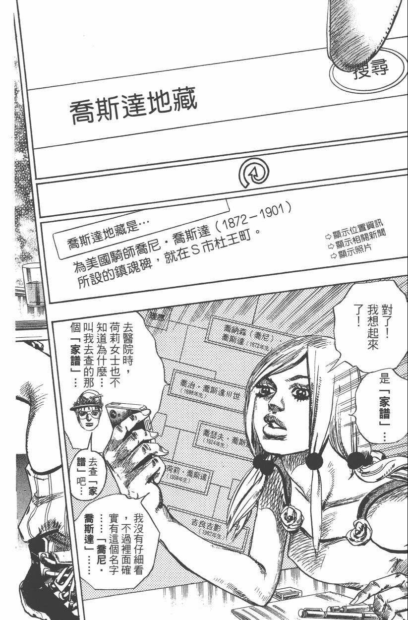 第 127 页