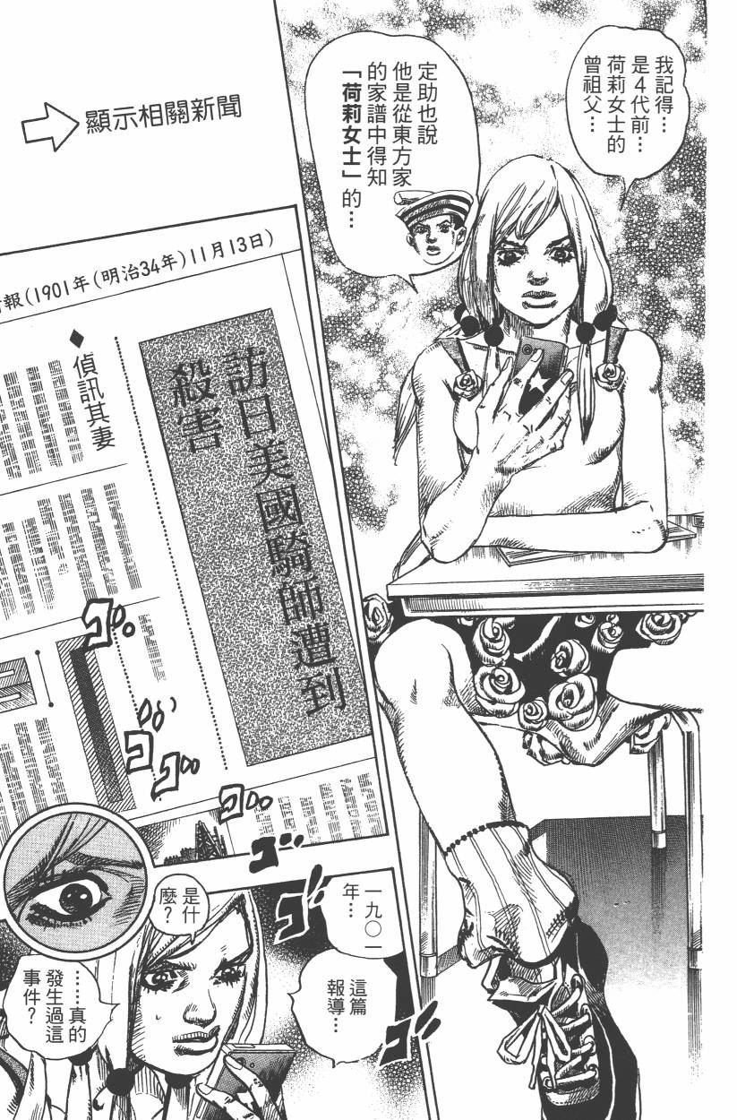 第 128 页