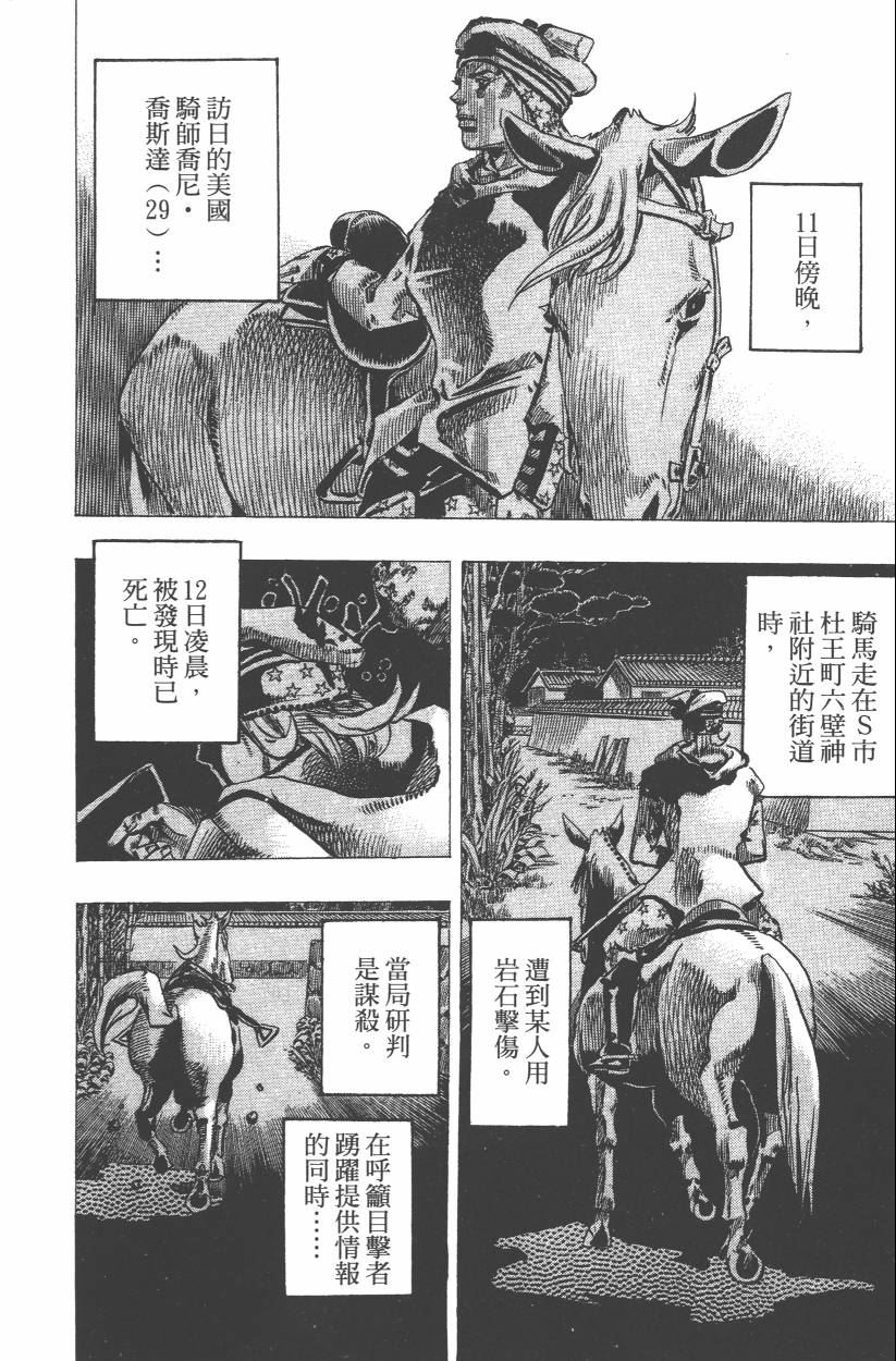 第 129 页