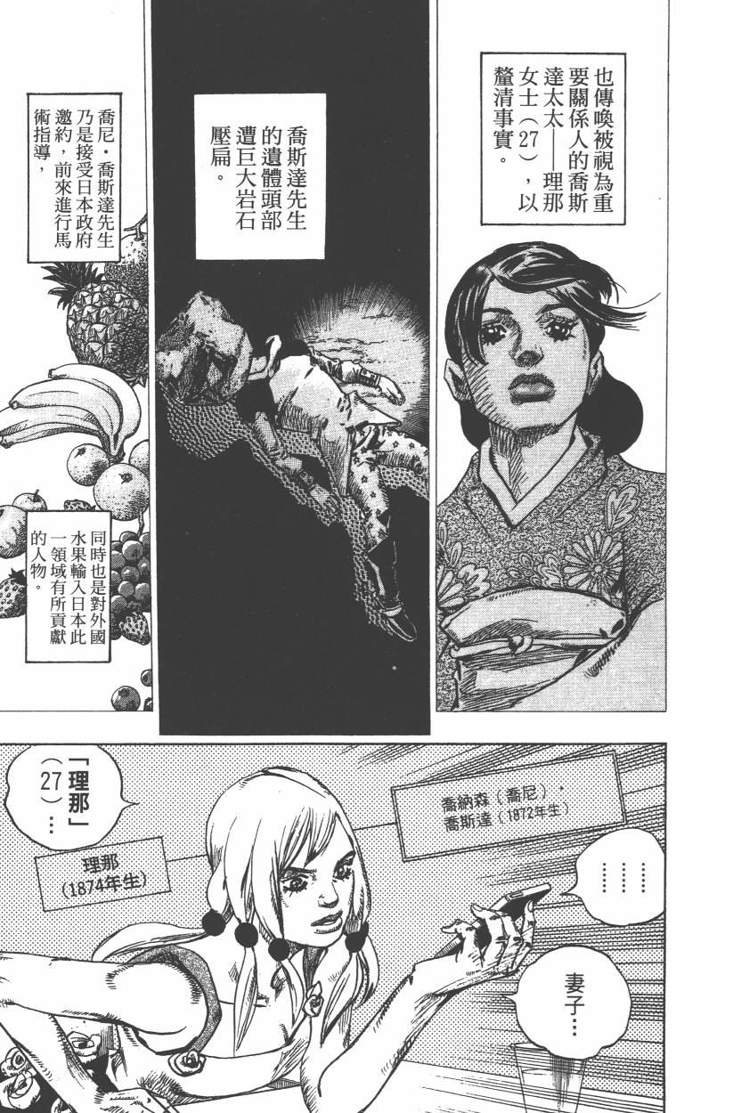 第 130 页