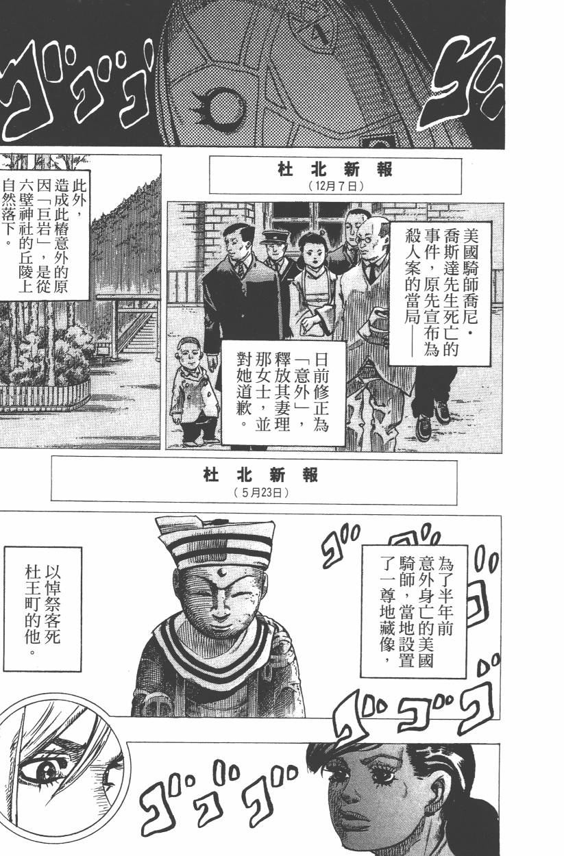 第 132 页