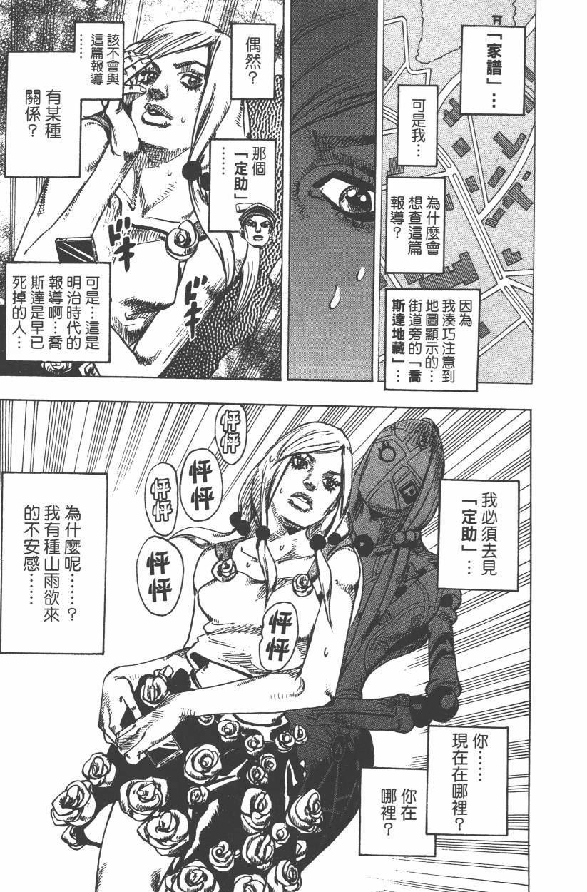 第 134 页