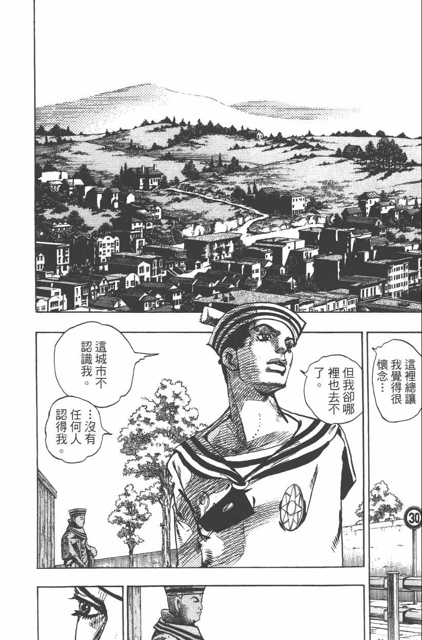 第 135 页