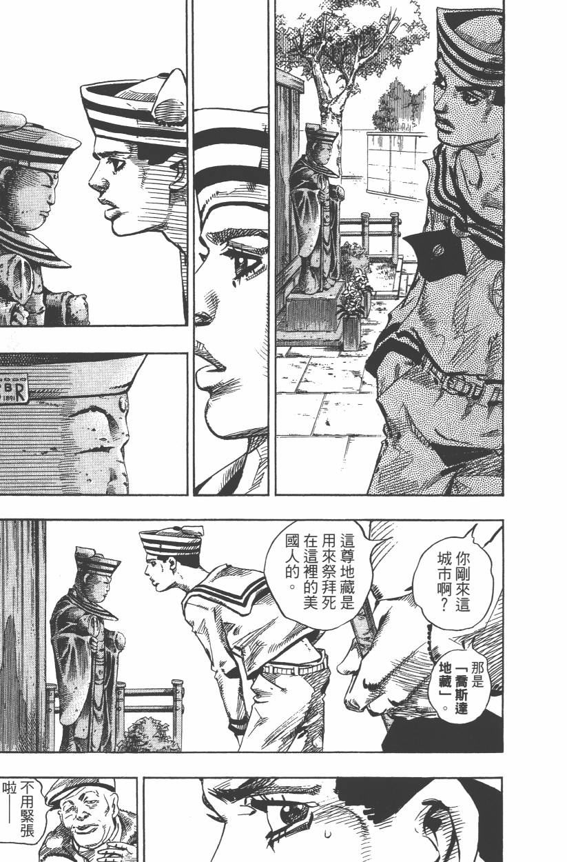 第 136 页