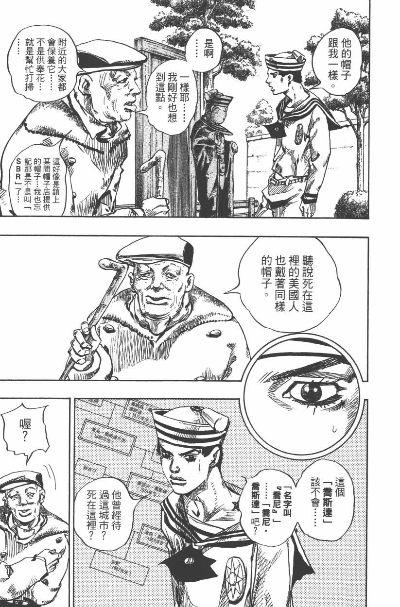 第 138 页
