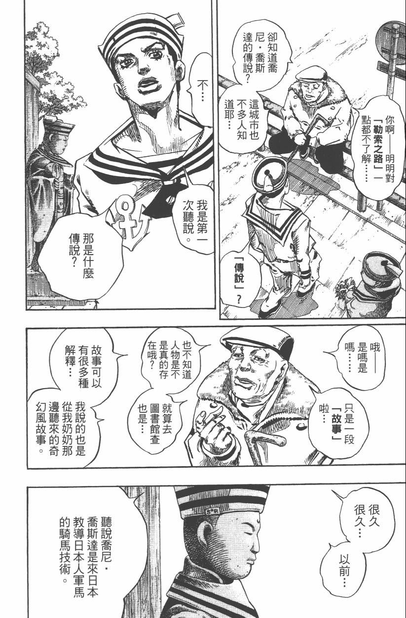 第 139 页