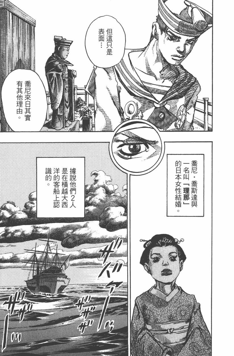 第 140 页