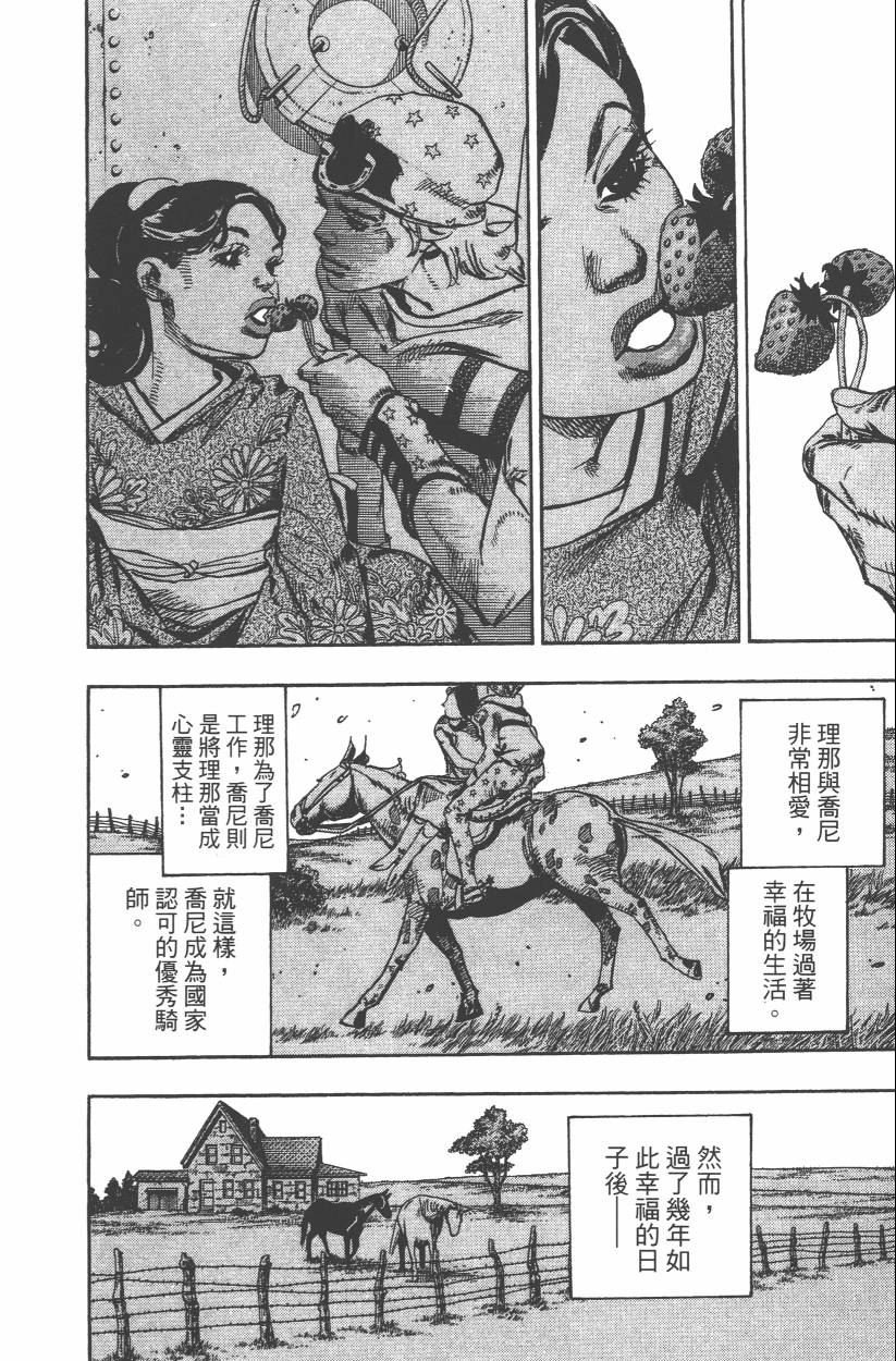 第 141 页