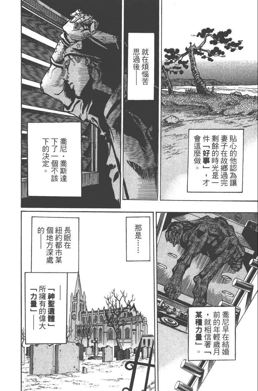 第 143 页